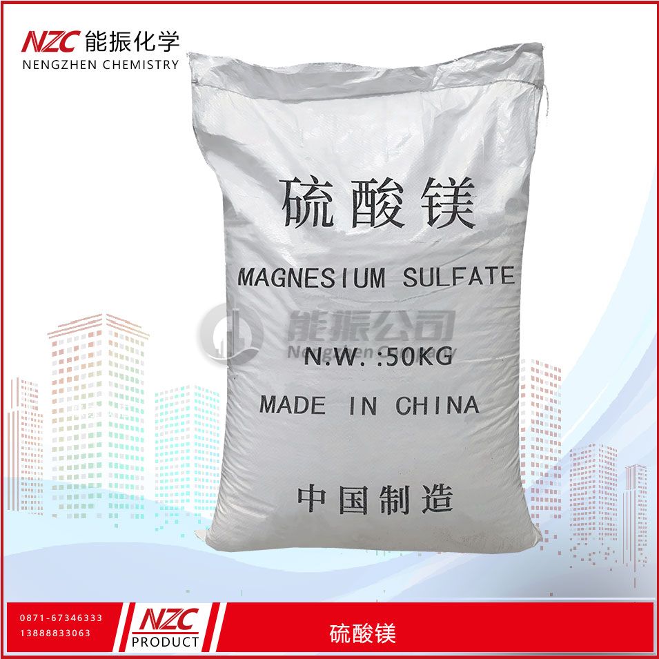 硫酸镁