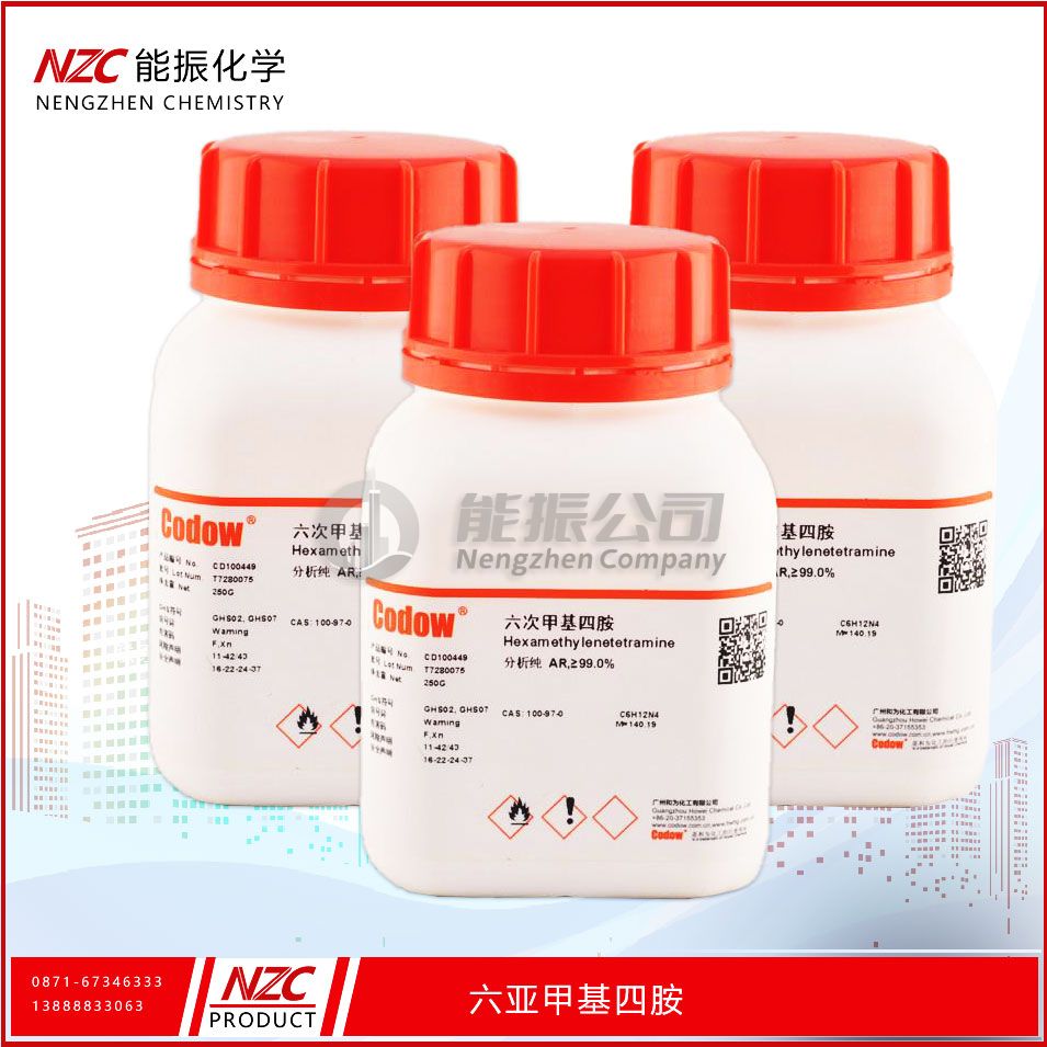 六亚甲基四胺
