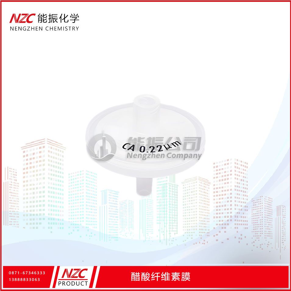  醋酸纤维滤膜